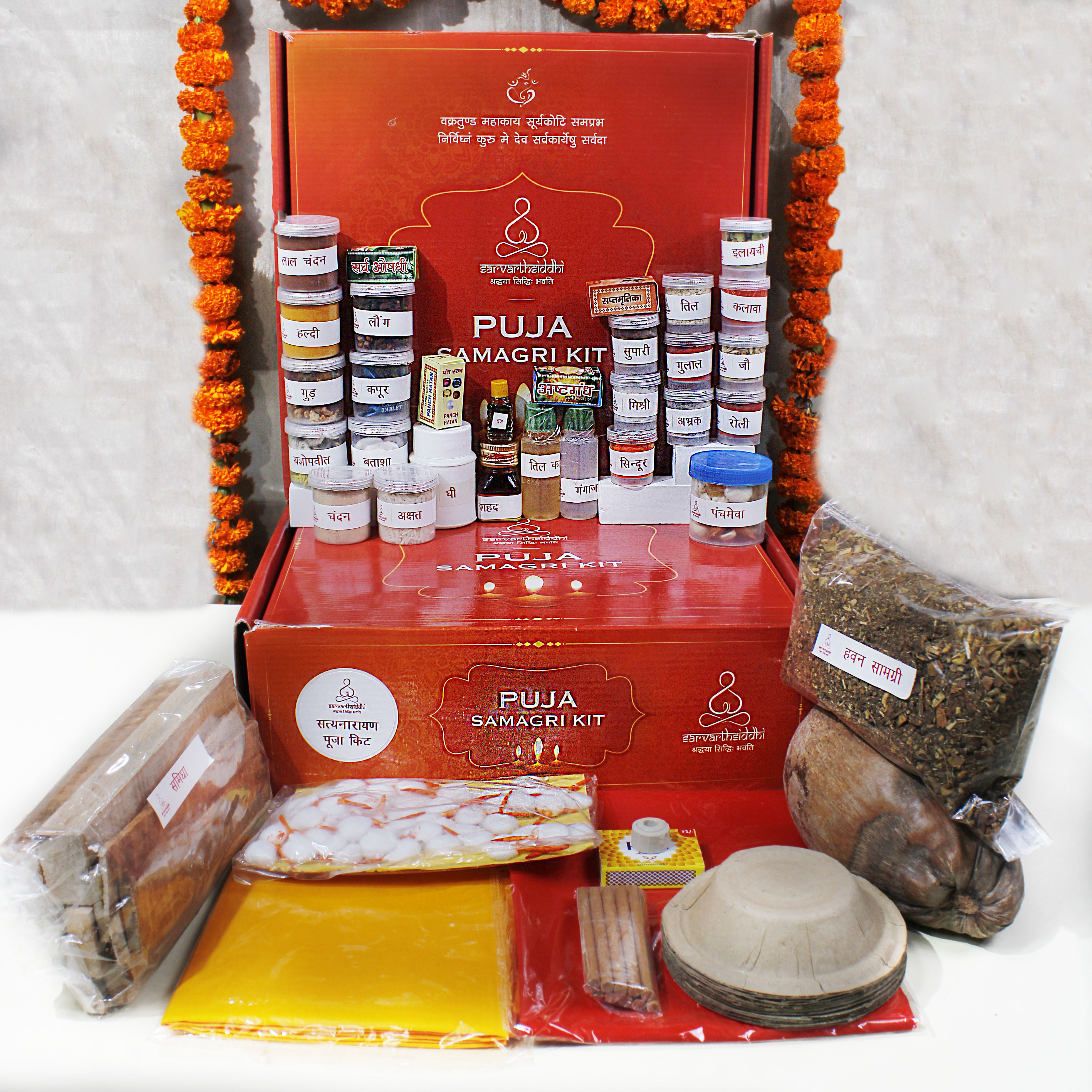 satyanarayan kit